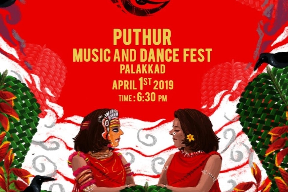Puthur Music & Dance Fest