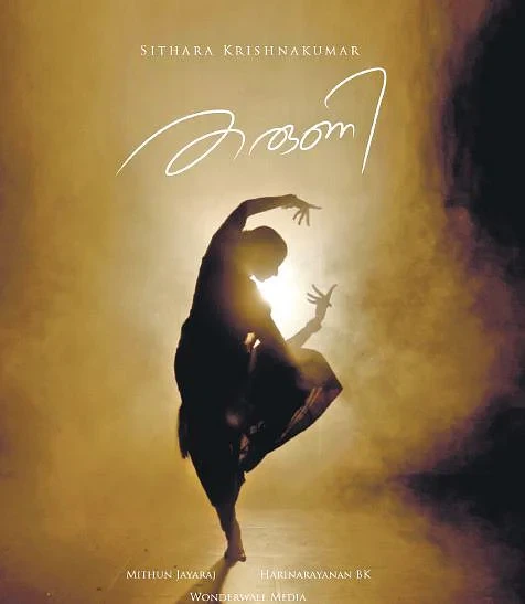 Tharuni Poster