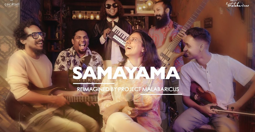 Samayama Reimagined